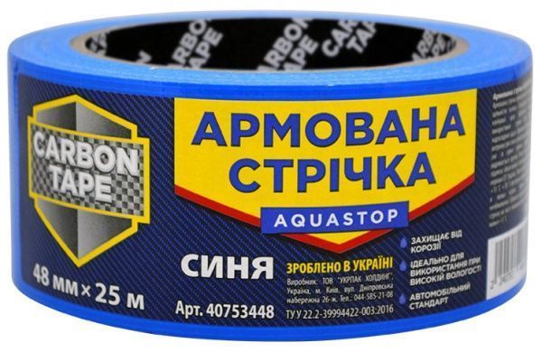 Армированная лента CARBON TAPE AQUASTOP 48x25 м синий