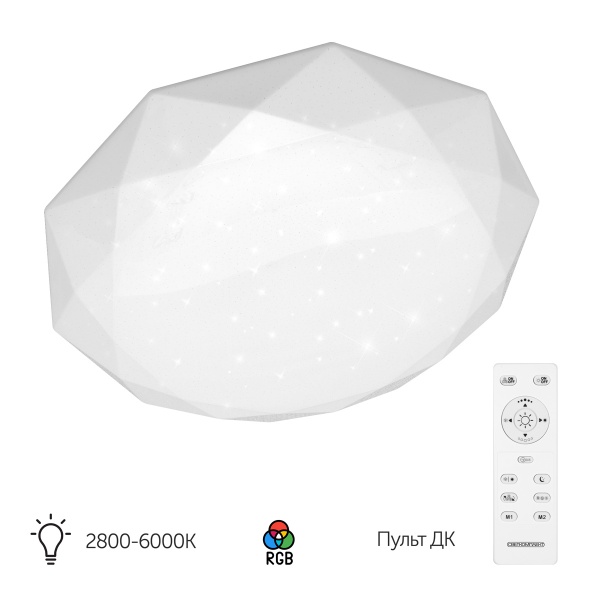 Светильник потолочный Светкомплект Ardiente 68 Вт белый 2800-6000 К MF-L 68 
