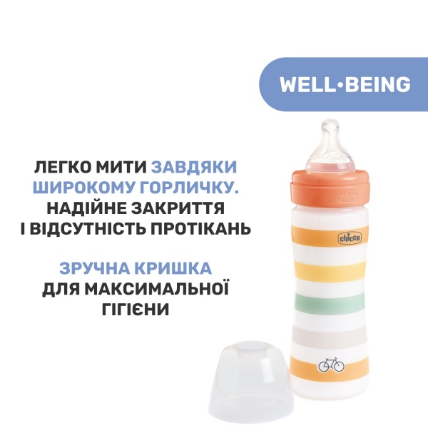 Бутылочка Chicco Well-Being Colors 2м+ 250 мл оранжевая (28623.31)