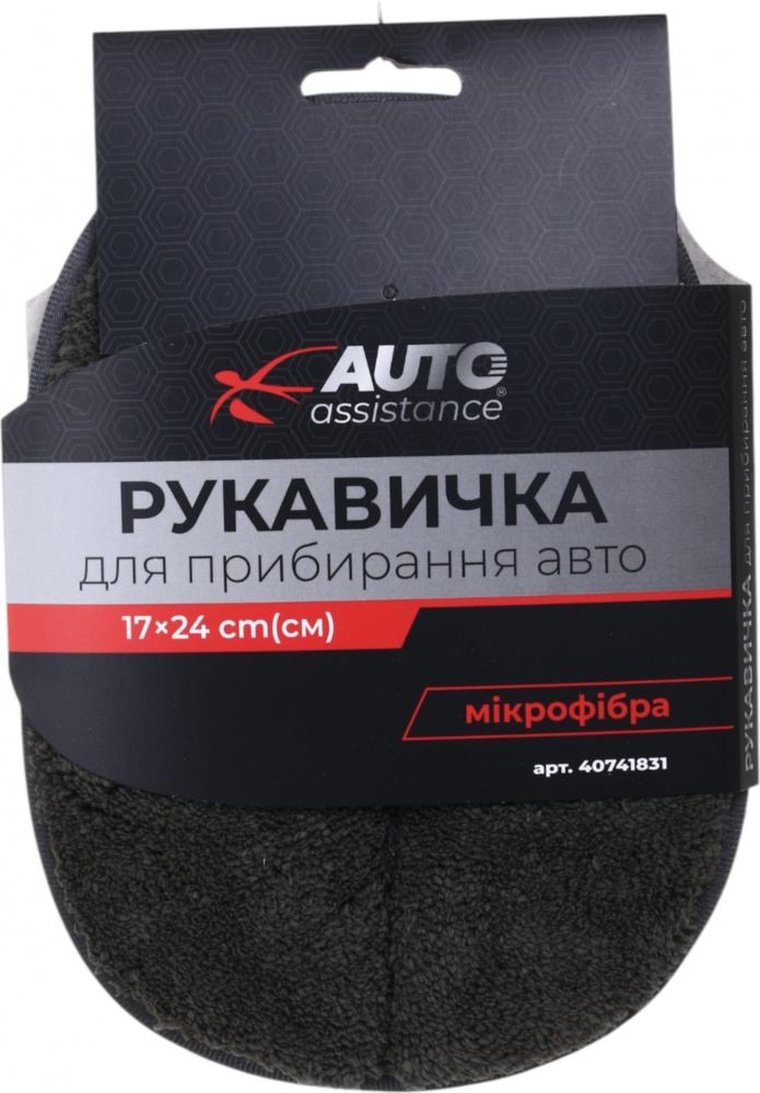Перчатка из микрофибры для уборки авто 17х24 см Auto Assistance 1 шт.