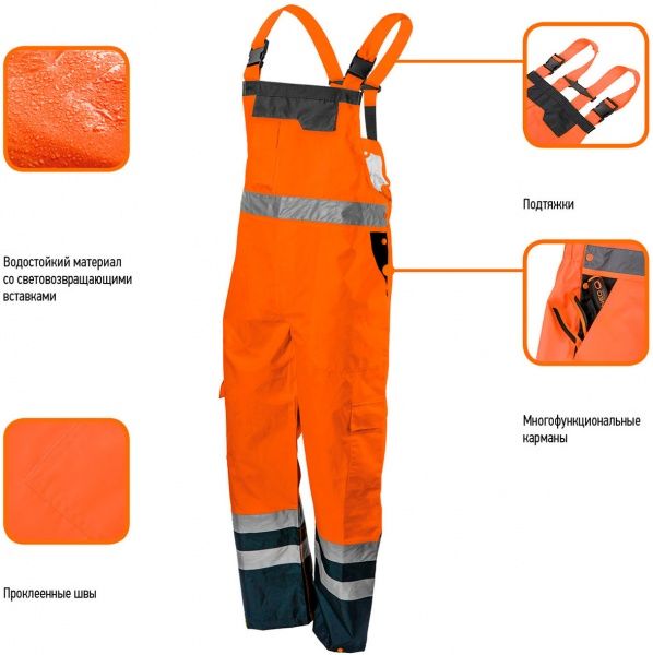 Напівкомбінезон робочий NEO tools 81-776-XXL сигнальний р. XXL помаранчевий