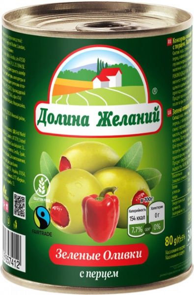 Оливки Долина желаний с перцем 300 мл 260 г