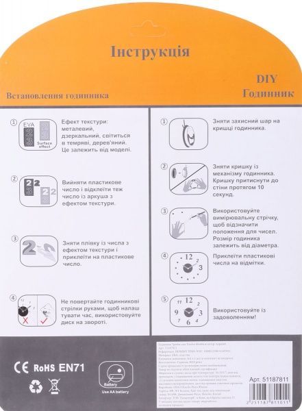 Часы настенные Сделай сам Twelve 60х60 см