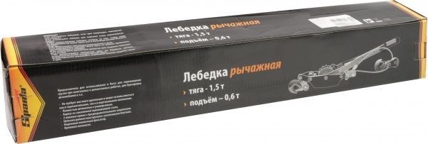 Лебедка Sparta 522155