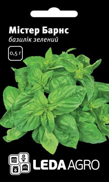 Семена LedaAgro базилик зеленый Мистер Барнс 0,5 г (4820119792605)
