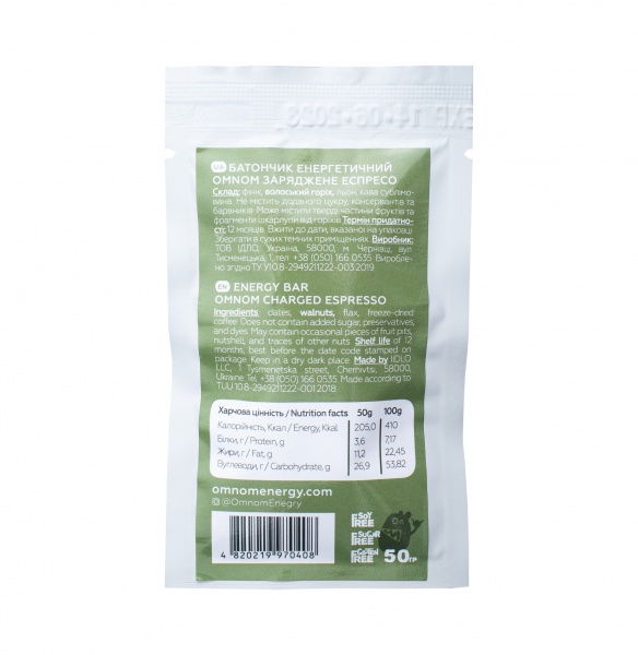 Батончик ЇDLO OMNOM Заряженный эспрессо