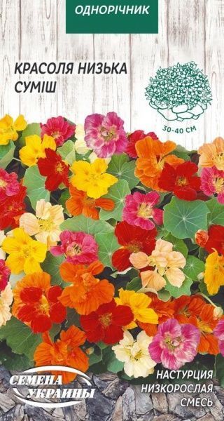 Семена Семена Украины настурция низкорослая (смесь) 793400 1 г
