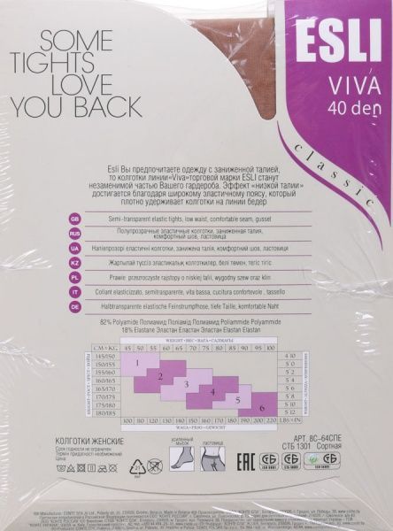 Колготки женские ESLI Viva р. 3 40 den melone 2 пар 