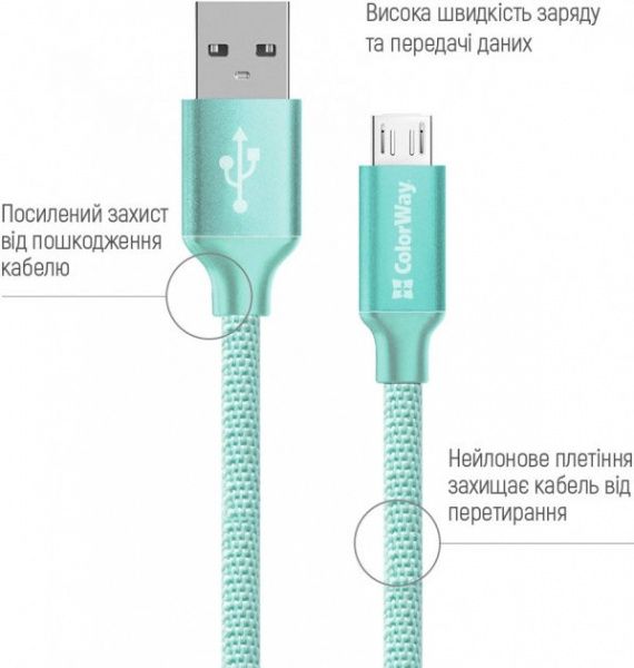 Кабель ColorWay USB - МicroUSB 2.1А 1 м м'ятний 