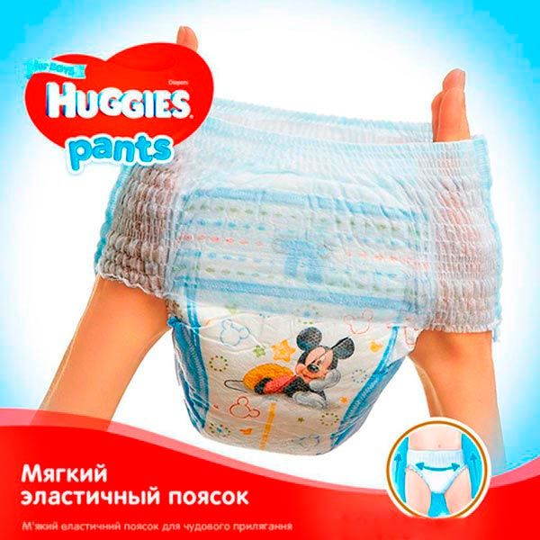 Підгузки-трусики Huggies Boy 3 6-11 кг 88 шт.