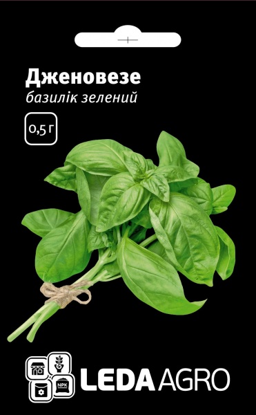 Семена LedaAgro базилик зеленый Дженовезе зеленый 0,5г (4820119797419)