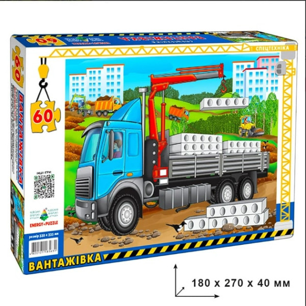 Пазлы КФИ Грузовик 60 элементов 9503