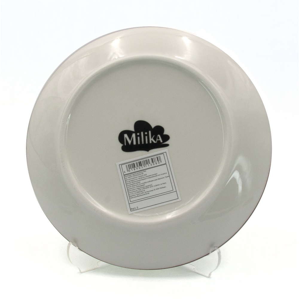 Тарілка обідня Milika SandGreen 26,7 см M0580-TRSC251816-105P