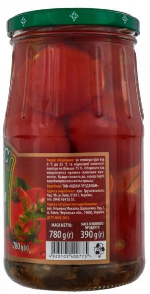 Томаты Верес маринованные 780 г