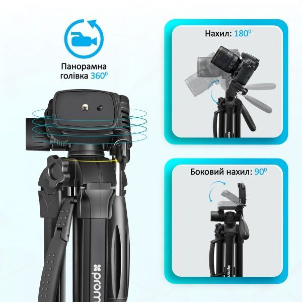 Штатив Promate Precise-180 Black