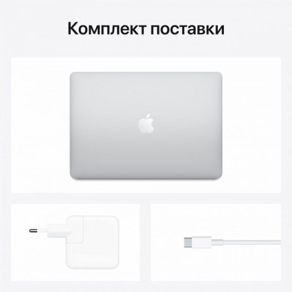 Ноутбук Apple MacBook Air 2020 13,3 (MGN93UA/A) silver