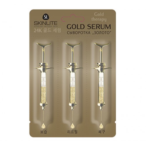 Сироватка SKINLITE Gold 3*2 мл 6 мл