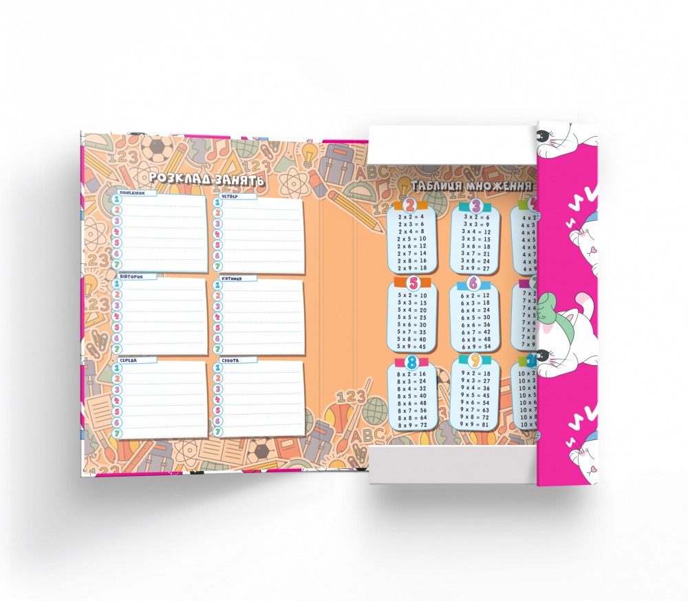 Папка для тетрадей В5 в ассортименте Аркуш