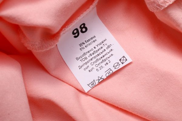 Реглан Маленькие люди р.110 персиковый 