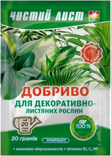 Добриво кристалічне Чистий Лист для Декоративних листових 20 г