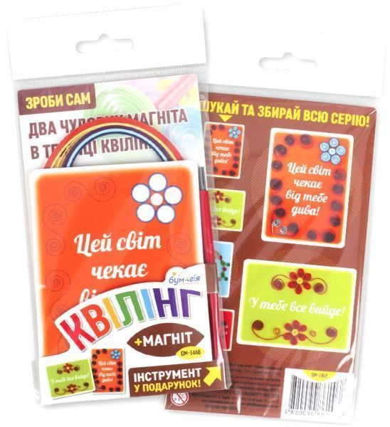 Набор для квиллинга Пожелания-1 QM-1468 Бумагия 