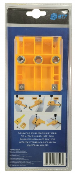 Кондуктор A.T.T. для сверления отверстий под шканты 6, 8, 10 мм