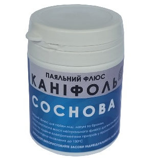 Канифоль A.T.T. сосновая 60 г 8164004