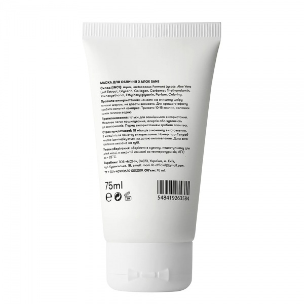 Маска для обличчя Sane з алое 75 мл