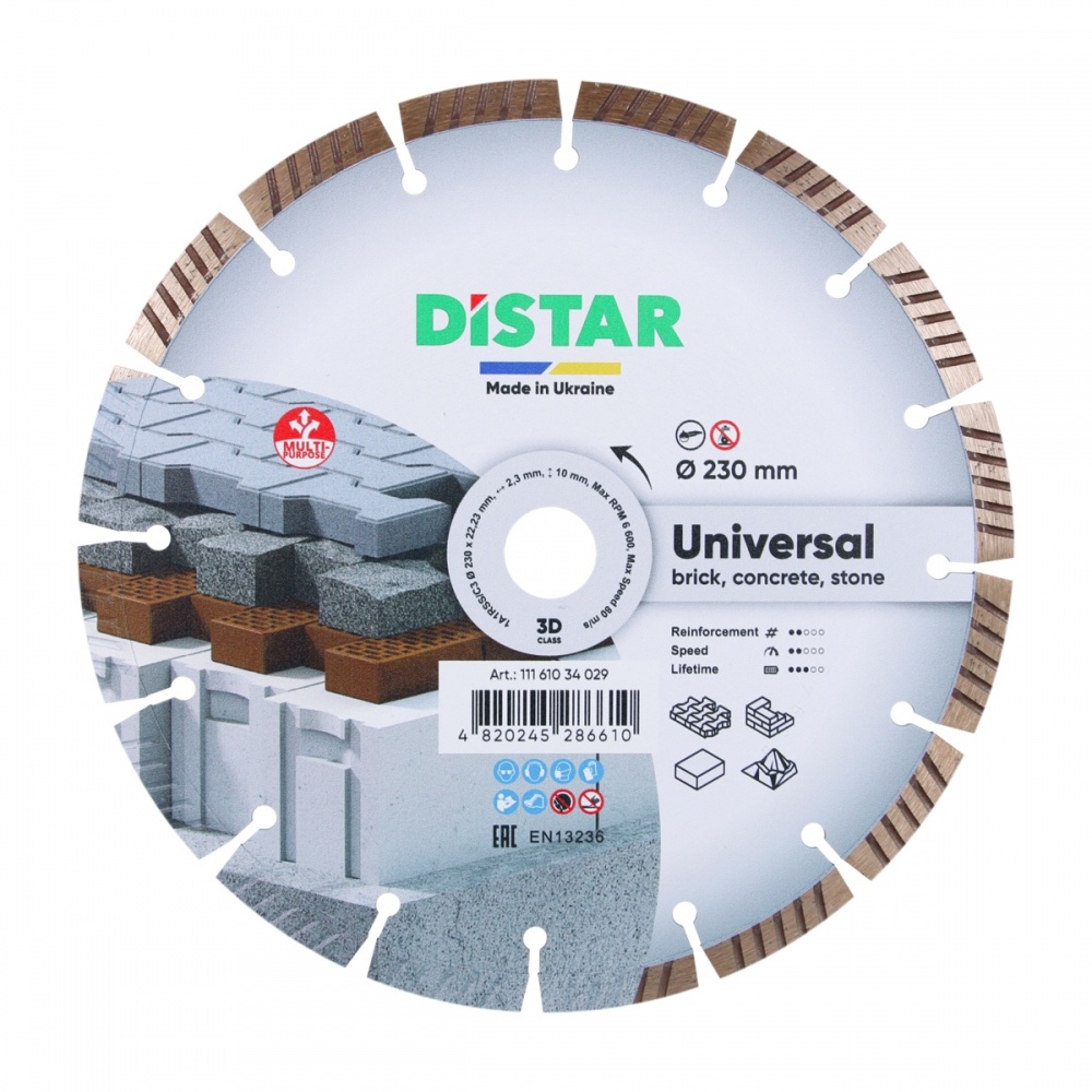 Диск алмазний відрізний Distar 1A1RSS/C3 Universal 230x2,3x22,23 11161034029