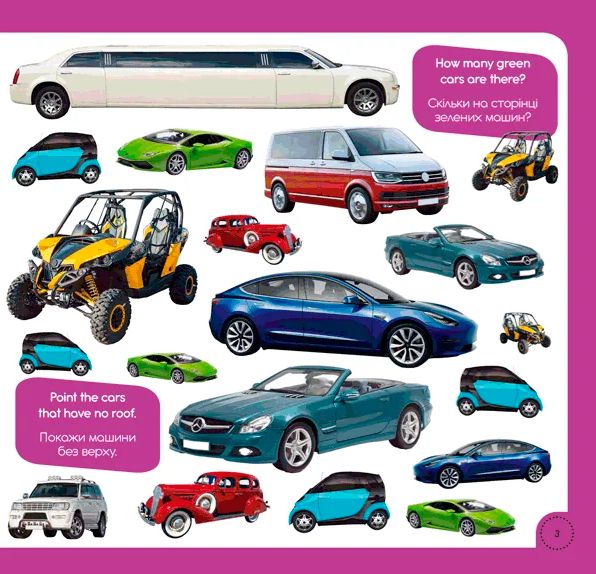 Книга «Книга 100 слів про транспорт / 100 words about transport»