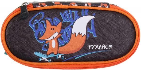 Пенал-бокс Рухайся різнокольоровий