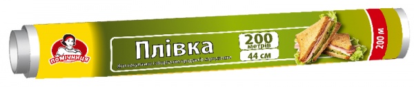 Пленка пищевая Помічниця 200 м 44 см