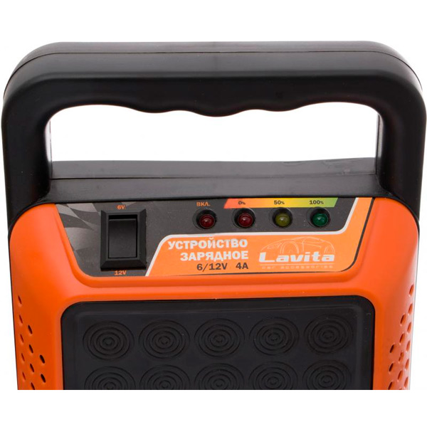 Зарядное устройство Lavita