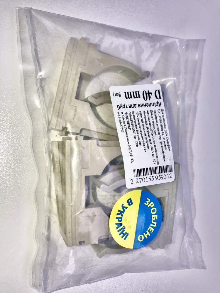 Крепление для труб Україна (ТОВ Відеодом) D 40 мм (5 шт.)