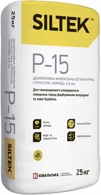 Декоративная штукатурка короед Siltek P-15 2 мм 25 кг