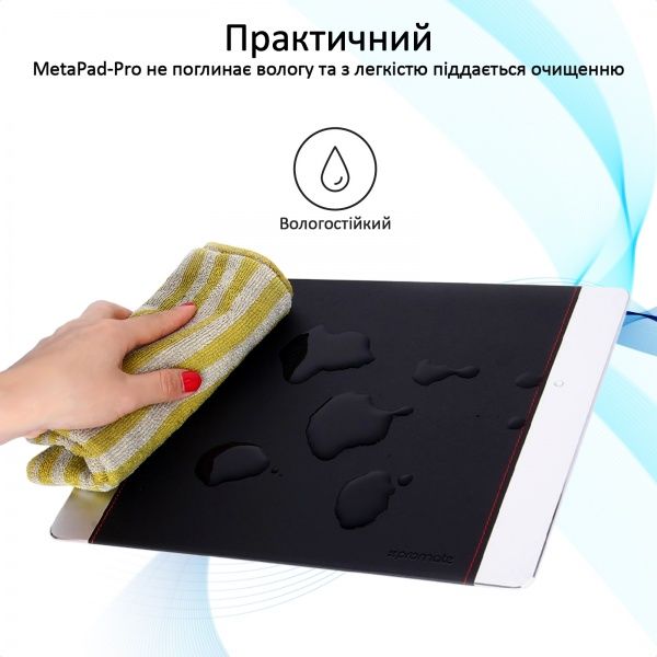 Коврик для мышки Promate MetaPad-Pro Silver (metapad-pro.silver) 