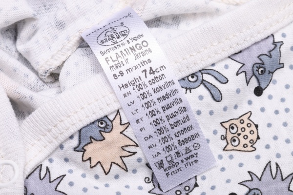 Комбінезон ясельний унісекс Фламінго р.74 в асортименті 495-130 