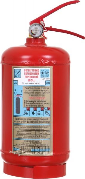 Вогнегасник порошковий ВП-3(з) ЧКП 
