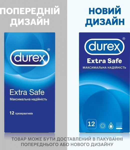 Презервативы Durex Extra Safe 12 шт.