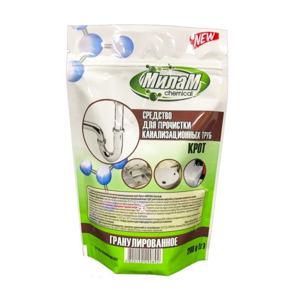 Засіб гранульований для чищення труб МИЛАМ Сhemical Крот 200 г