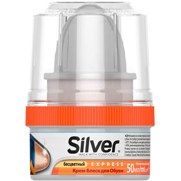 Крем для обуви Silver с губкой Express 50 мл натуральный