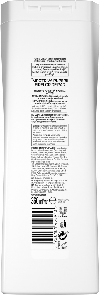 Шампунь CLEAR для женщин защита от выпадения волос 360 мл