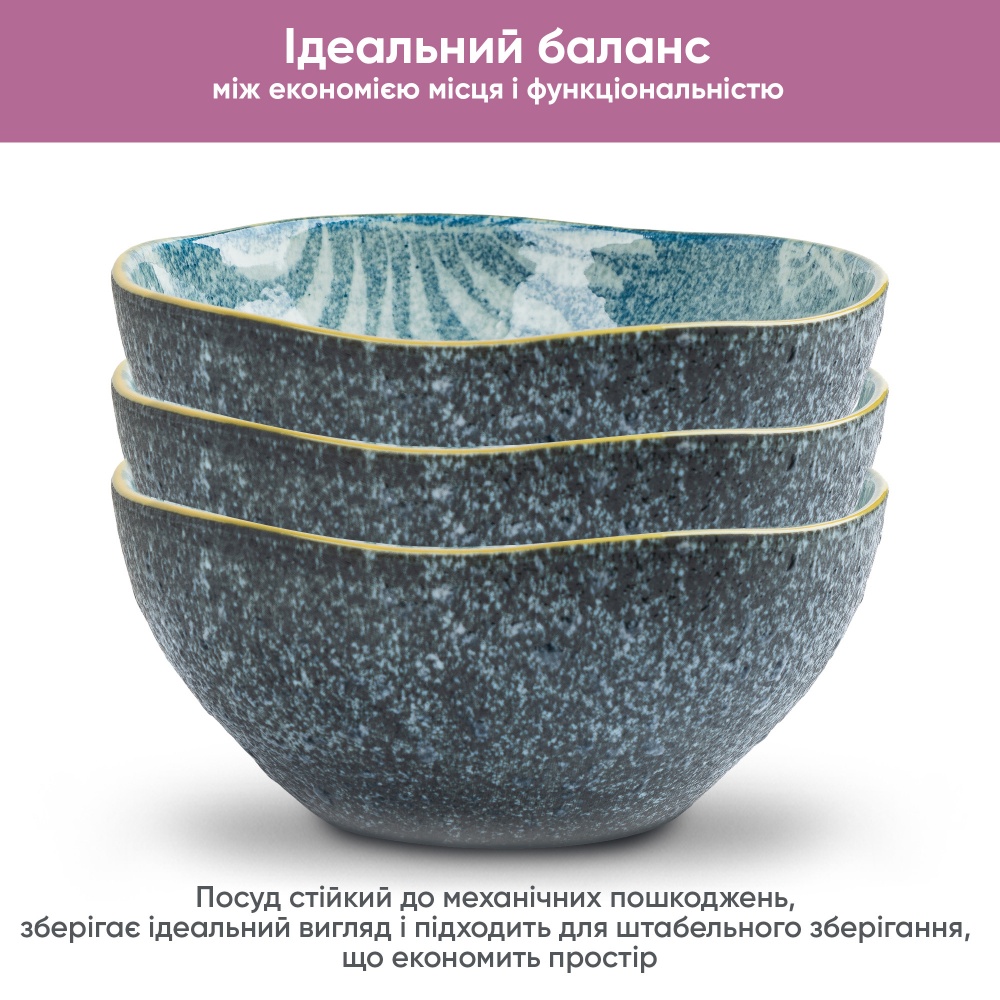 Салатник Krauff Sand 12,5 см