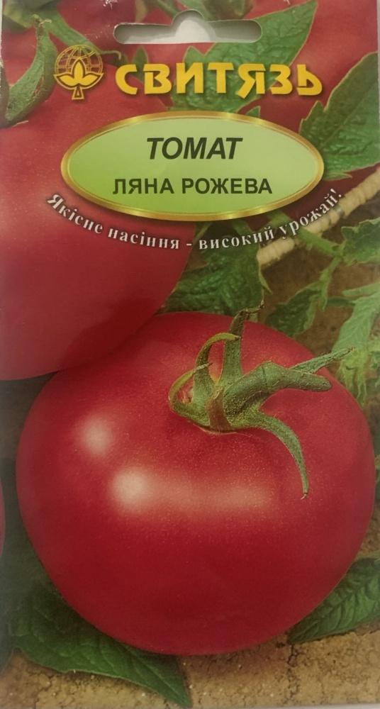 Насіння Свитязь томат Ляна рожева 0,1г (4820100635621)