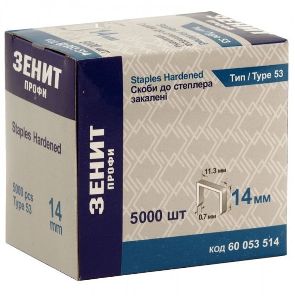 Скобы для ручного степлера Зенит Профи 14 мм тип 53 (А) 5000 шт. 60053514