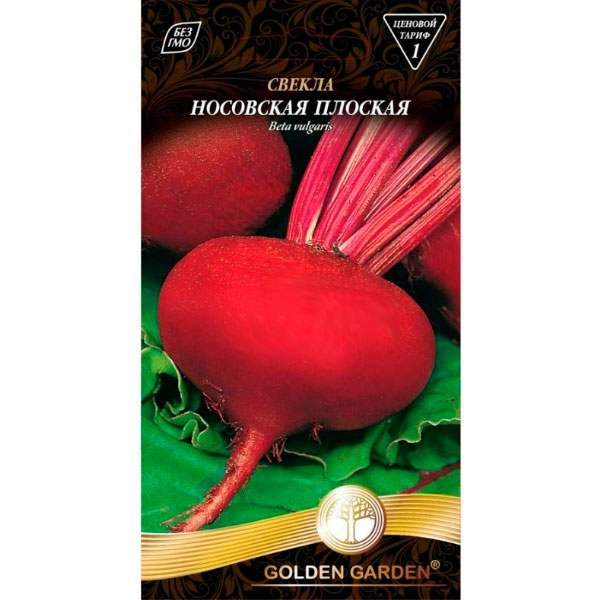 Насіння Golden Garden буряк Носівський плоский 3г
