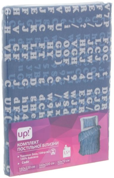 Комплект постільної білизни Code 1.5 синій із сірим UP! (Underprice) 