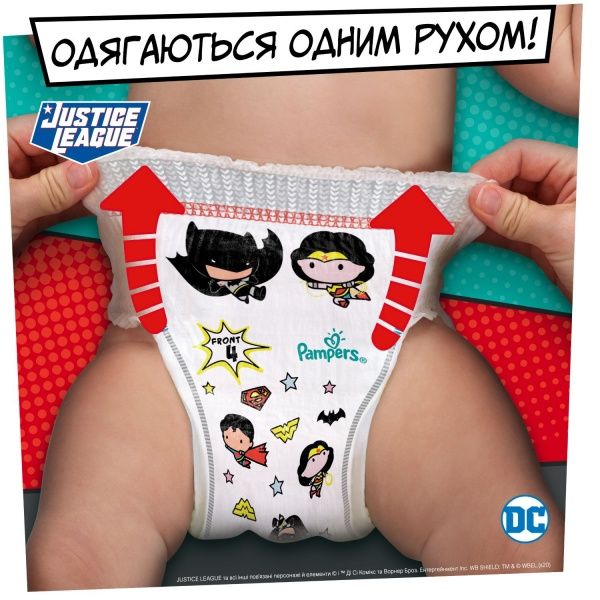 Підгузки-трусики Pampers Pants Розмір 6 (15+ кг) 60 шт.