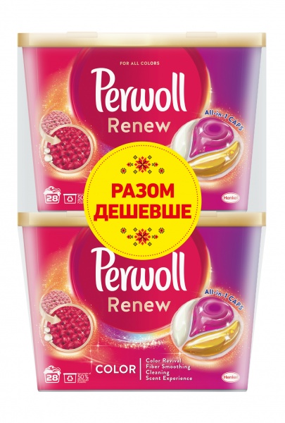 Капсули для машинного прання Perwoll для кольорових речей (1+1) 56 шт. 