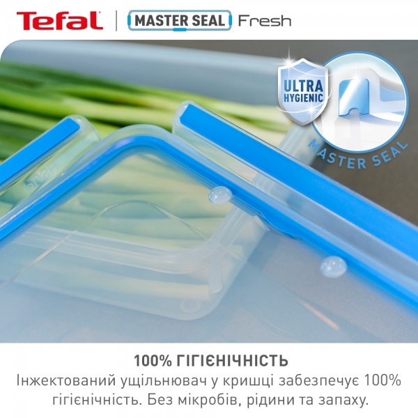 Набір контейнерів Masterseal Fresh 3 шт K3028912 Tefal